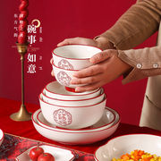 中式碗碟套装家用乔迁新居，结婚碗盘陶瓷釉，下彩餐具五福临