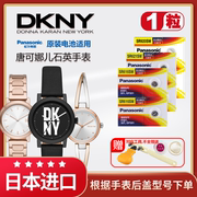 适用于DKNY 唐可娜儿手表电池SR626SW锂纽扣电池621电子男女款石英手表型号NY6654SET NY6655 NY6649