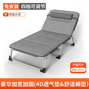 折叠床便携式躺椅子单人办公室午休床医院陪护床简易午睡床旅行床