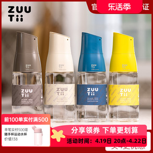 zuutii油壶自动开合玻璃，重力防漏油瓶醋瓶调味瓶罐不挂油
