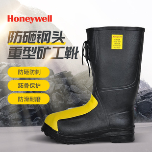 霍尼韦尔 NMX880 重型矿工靴 耐磨防滑安全靴 防砸劳保靴矿靴鞋子