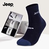 jeep吉普袜子男冬款长袜中筒防臭跑步袜篮球袜3双装黑白灰色男袜