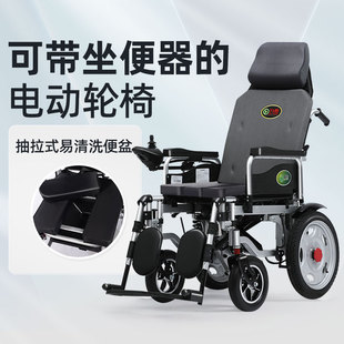 九圆电动轮椅带坐便便盆老人专用残疾人折叠轻便智能全自动代步车