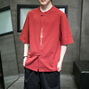 中国红夏季茶服汉元素宽松亚麻棉短袖T恤男青年中式唐装改良汉服