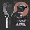 head海德网球拍专业拍全碳素speed2022德约科维奇l5网拍