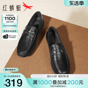 红蜻蜓豆豆鞋男士2024春季真皮休闲皮鞋商务软底，一脚蹬乐福鞋