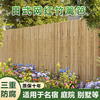 竹篱笆栅栏围栏户外防腐竹，日式庭院碳化室外别墅，竹子栏杆围墙护栏