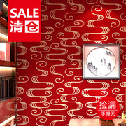 中式复古风格壁纸饭店茶室，仿古典非自粘刷胶无胶加厚禅意背景墙纸