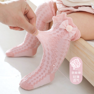宝宝袜子夏季高筒纯棉袜子女婴儿网眼透气空调过膝宝宝花边中筒袜