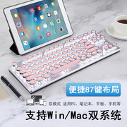 蓝牙机械键盘87键青轴有线无线双模mac笔记本，适用于台式电脑华为小米平板苹果ipad手机游戏家用办公打字便携