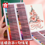 日本樱花牌重彩油画棒25色50色美术专用绿盒中粗型幼儿园美术涂鸦宝宝，用涂色画笔套装小学生可水洗不脏手蜡笔
