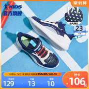 中国乔丹男童运动鞋2023春秋，网面透气镂空网鞋儿童鞋子跑步鞋