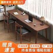 双人长书桌卧室家用轻奢现代长条桌子简约电脑办公桌实木腿工作台
