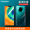 spigen适用于华为mate30pro全屏，手机钢化玻璃膜，5g曲面膜高清贴膜