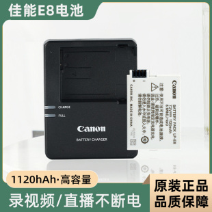 佳能LP-E8电池适用700D 550D 600D 650D x7i单反相机充电器套