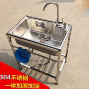厨房j加厚简易304不锈钢水槽，大单槽双槽带支架，洗菜盆洗碗池洗碗槽