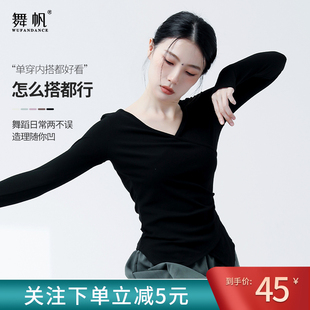 舞蹈练功服舞蹈跳舞专用成人女形体服中国舞春季现代舞上衣套装