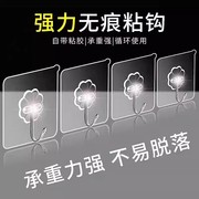 透明挂钩挂钩强力粘胶无痕墙壁挂墙上承重吸盘厨房免打孔/钩勾子