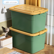 汉世刘家收纳箱家用超大号整理箱衣服，加厚储物箱塑料收纳盒大容量