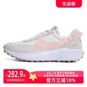 Nike耐克女鞋2023秋季运动休闲复古缓震舒适运动鞋DH9523