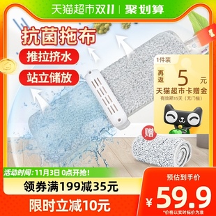 妙洁免手洗平板拖布托布家用(布，家用)木地板网红懒人滑片式挤水拖把1套