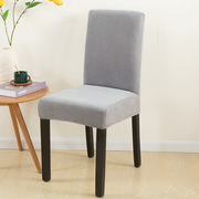 椅套纯色日系玉米绒座椅套餐椅办公室弹力防尘椅子套简约椅套