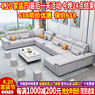 北欧2023布艺沙发组合家具大户型，科技布乳胶(布，乳胶)沙发客厅现代简约