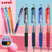 1支uni日本三菱umn-138彩色水笔中性，笔按动中性笔，0.38mm138s限定款波点款三菱水笔学生文具