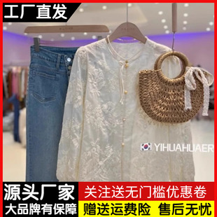新中式国风刺绣蕾丝衬衫女春秋法式气质宽松独特别致上衣漂亮小衫