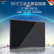 三森液晶监视器50寸49安防监控显示器46寸LG 高清工业屏BNC金属壳