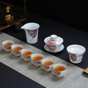珐琅彩陶瓷茶具套装定制德化整套功夫茶具金地万花茶壶盖碗