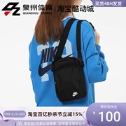 nike耐克男女小包休闲运动手机包单肩包斜挎包，背包db0456-010