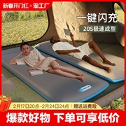 帐篷充气床垫户外露营便携气垫床打地铺家用自动冲气单双人床野餐