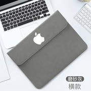 适用m1苹果macbookairpro13.3寸m2m3笔记本14英寸电脑保护套15.316皮套内胆包