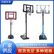 室内篮球架可升降幼儿园球架青少年篮球框户外篮球圈