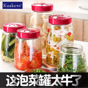 泡菜坛子家用玻璃瓶密封罐腌制储物罐食品糖果罐咸菜瓶子腌菜罐子