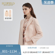 Scofield通勤优雅OL西装外套气质廓形西服套装女装秋冬