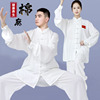 太极服女高档棉麻中国标志太极拳练功男中国风白色亚麻健身服