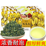 2盒装铁观音2023新茶安溪浓香型乌龙茶春茶，礼盒散装共500g