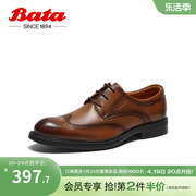 bata正装鞋男春秋商场，英伦牛皮德比鞋，商务西装婚鞋a2601cm3