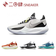 Nike Precision 6 潮流舒适减震 低帮篮球鞋 蓝色 DD9535-008