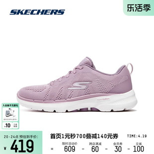 Skechers斯凯奇2024女鞋健步鞋一脚蹬运动鞋子超轻缓震高回弹