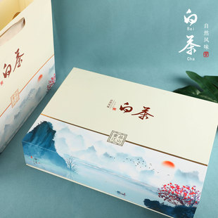 安吉白茶包装盒空礼盒高档通用半斤黄金芽空盒一斤装茶叶礼盒空盒