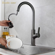 圣莉亚厨房水龙头家用冷热水洗菜盆洗手盆水槽可旋转抽拉式多功能