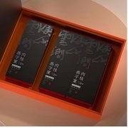 精致伴手礼盒一两精装岩茶通用盒空白版定制茶叶礼盒空盒