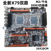 x79双路主板cpu套装，2011针支持服务器ddr3内存e5-26602680v2