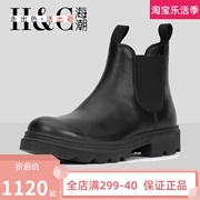 ECCO爱步切尔西男靴时尚休闲保暖工装靴短靴男214704海外