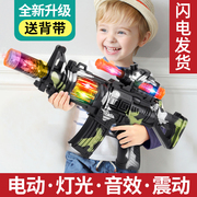 儿童玩具男孩声光仿真电动冲锋模型声音机关，手宝宝2一4岁