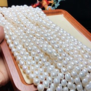 d221淡水天然白珍珠(白珍珠)半成品，约8mm手链项链散珠长条38cm