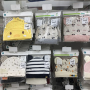 预日本 西松屋童装 新生儿婴儿可爱动物造型帽子胎帽软帽